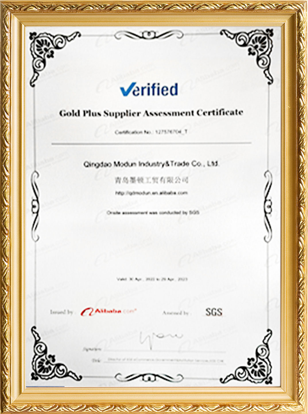 RoHS Certification